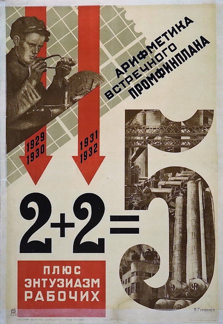 Yakov_Guminer_-_Arithmetic_of_a_counter-plan_poster_1931-2.jpg